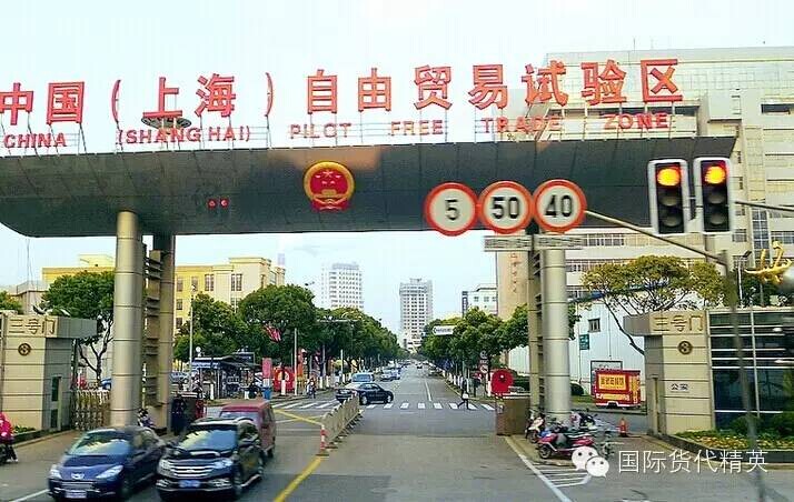 上海自貿區(qū):國際貿易“一窗搞定”.jpg